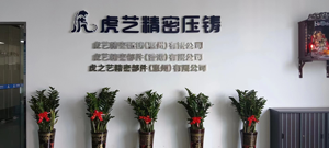 定制精密砂失蜡熔模铸造铝铸件服务铝合金铸件 - Product Image 4