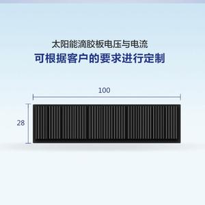 Ak <b>Solar</b> Droplet <b>Panel</b> 18V 100mA For Diy Flashlight And <b>Small</b> Projects - Product Image 4