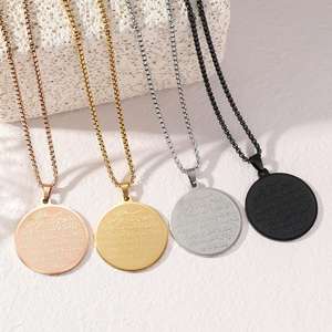 Collier pendentif en platine avec inscription du Coran en calligraphie islamique arabe gravée sur une seule face, bijoux de mode pour le Ramadan - Product Image 1