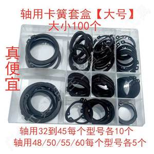 Boîtier de bague de retenue avec jeu de bagues de retenue intérieures, collection complète de trous pour bagues de retenue d'arbre - Product Image 4