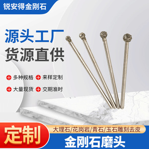 Diamond Grinding Rods 46 Mesh Coarse Carbide Tip For Jade Carving And Ceramic Tile Peeling Professional Grade - Product Image 3