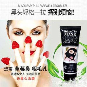 Más Vendido: Mascarilla Facial de Barro Marino Profundo con Carbón de Bambú y Ácido Hialurónico, Elimina el Acné y Absorbe la <span class=keywords><strong>Grasa</strong></span>, Apta <span class=keywords><strong>para</strong></span> Todo Tipo de <span class=keywords><strong>Piel</strong></span> - Product Image 4