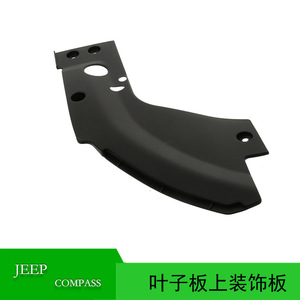 Panel de Moldura Lateral para Jeep Compass 68495432AA 68495433AA, Tira Anticolisión de Plástico para el Lado Izquierdo - Product Image 5