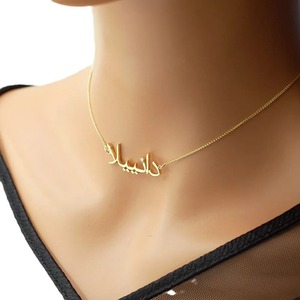 Set Collana e Bracciale Cavigliera Personalizzati con Nome per Donna, Gioielli Trendy in Acciaio Inossidabile Personalizzabili per Ragazze, Ideali per Dropshipping - Product Image 5