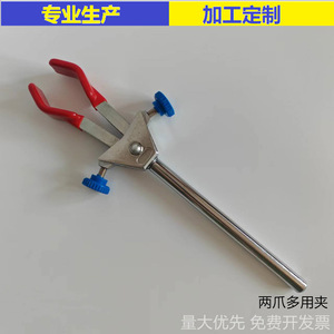 Experimental zinc alloy two-jaw double-adjustable multi-purpose <b>clamp</b> (large size); two-jaw flask <b>clamp</b> (large size); universal - Product Image 5