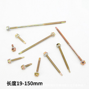สกรูเจาะรูหัวหกเหลี่ยม เกลียวหยาบ เมตริก ชุบสังกะสี สำหรับงานโลหะ - Product Image 3