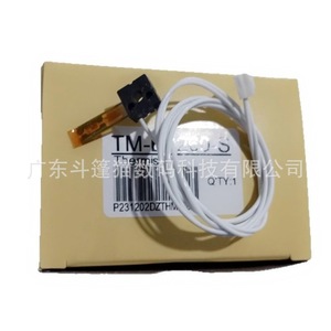 Termistor NTC Cloaked Cat TM-B226 para impresoras Brother 7360 7080 7180 7380 7480 7880 - Product Image 5