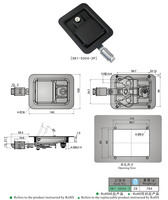 Verrouillage de loquet à palette à trois points pour véhicule SK1-5004-3 pour cylindres de produit de haute qualité