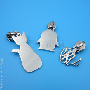 Tirettes de fermeture éclair personnalisées en alliage de zinc, motifs animaux, nickel brillant, pour sacs, vêtements, textiles de maison, personnalisables - Product Image 1