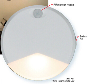 <span class=keywords><strong>Luz</strong></span> Nocturna LED con Sensor de Movimiento PIR, Certificación CE RoHS, Funciona con Batería, Encendido/Apagado Automático, Ideal para Dormitorio, Pasillo y <span class=keywords><strong>Armario</strong></span> - Product Image 1