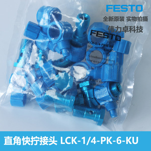 Festo Lck-1/4-Pk-6-Ku <b>Quick</b> Coupler 8mm Outer Diameter Aluminum Elbow <b>Connector</b> For Pneumatic System - Product Image 1