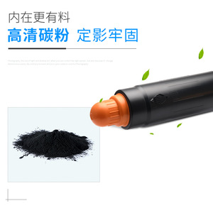 ตลับหมึกโทนเนอร์ Npg 29 ที่ใช้ร่วมกันได้สำหรับเครื่องพิมพ์ Ir7105 Ir7086 7095 ให้ผลผลิต 36000 หน้า - Product Image 2