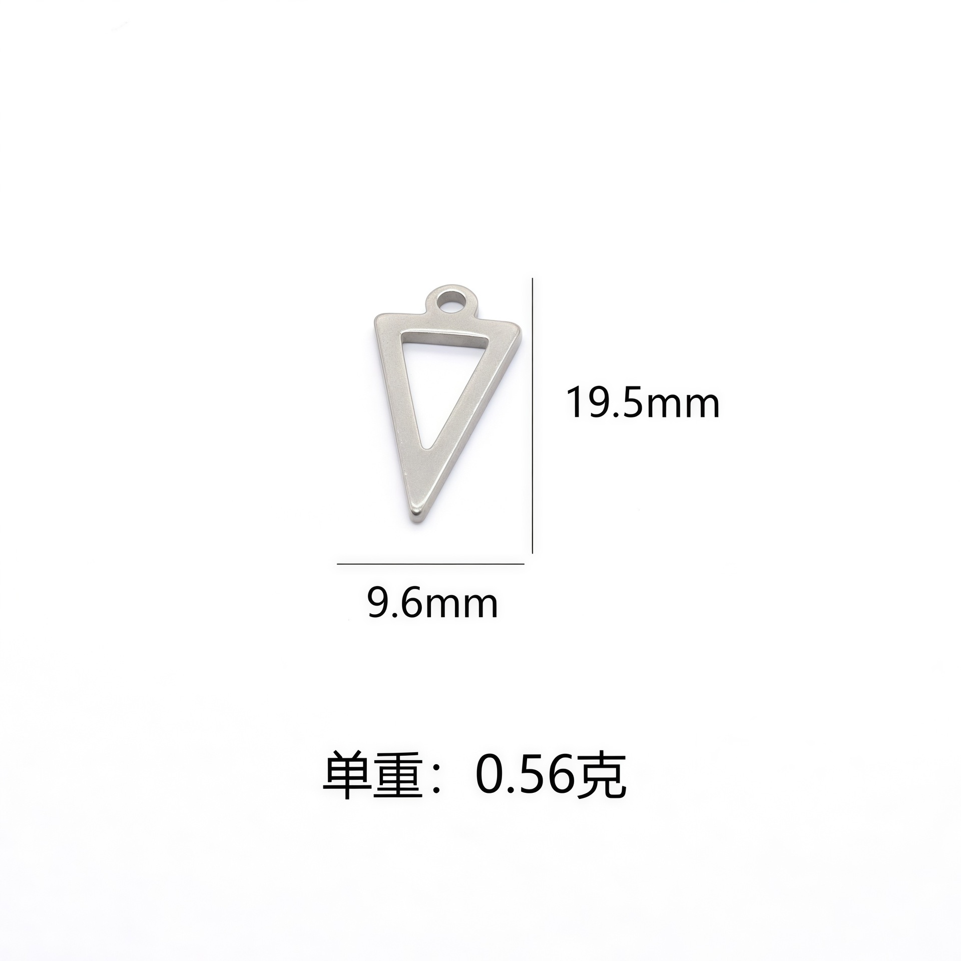 Triangle [Size 2]