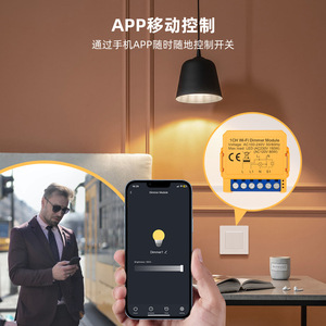 โมดูลสวิตช์หรี่ไฟ Tuya WiFi ZigBee 1/2 ช่อง, สวิตช์ควบคุมไฟอัจฉริยะแบบฝัง K755 - Product Image 3