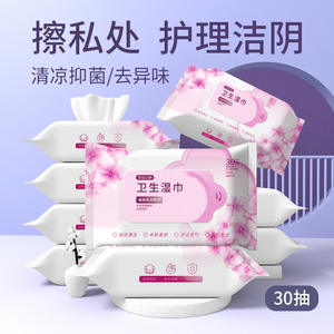 Lingettes de soin féminin Lucky Goddess 30 pièces Formule à base d'extraits végétaux pour le nettoyage et la protection intimes - Product Image 4