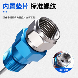 Conector de pistola pulverizadora giratorio de 360 ​​grados, acoplamiento rápido de acero inoxidable de 12,7 Mm para máquina de pintura en aerosol - Product Image 2