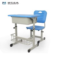 Ensemble chaise et bureau individuel réglable en hauteur pour étudiant avec tiroir de rangement, panier à livres en fil métallique, mobilier ergonomique pour l'étude des enfants en classe