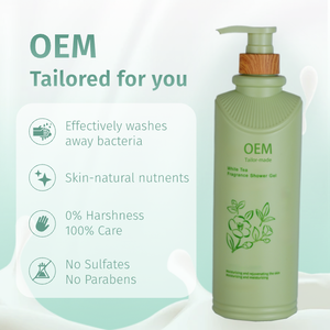 สารสกัดจากชาขาวฮาลาลเจลอาบน้ำมีกลิ่นหอมให้ความชุ่มชื้นติดทนนาน - Product Image 6