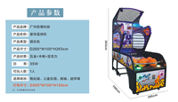 Cerceau de basket-ball d'arcade à pièces de haute qualité Garantie 1 an Machine d'amusement de rachat de billets de sport