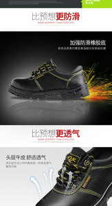 <span class=keywords><strong>Chaussures</strong></span> <span class=keywords><strong>de</strong></span> <span class=keywords><strong>sécurité</strong></span> anti-perforation pour hommes, dessus en cuir <span class=keywords><strong>de</strong></span> vache, semelle extérieure en PU, semelle intérieure en acier, <span class=keywords><strong>chaussures</strong></span> <span class=keywords><strong>de</strong></span> <span class=keywords><strong>sécurité</strong></span> pour hommes - Product Image 5