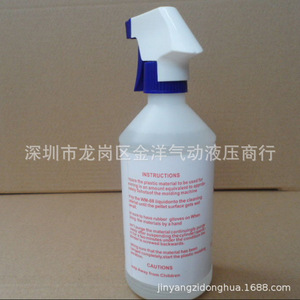 น้ำยาทำความสะอาดสกรู Wm88 500 มล. สำหรับเครื่องฉีดพลาสติก กำจัดคราบดำ - Product Image 5