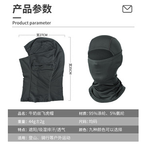 Qianqwo Balaclava Face Mask Adjustable Breathable Waterproof Outdoor Cycling Unisex Adult Hat Sun Protection - Product Image 3