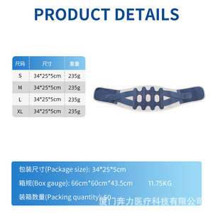 Lumbar Support Belt Contoured Adjustable Breathable Waist Support For Adults Running Exercise Fitness Body Shaping - Product Image 4