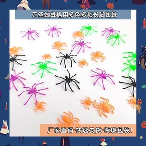 Factory Direct Halloween Long-Legged Model Various Colors Luminous Realistic Cotton <b>Spider</b> <b>Plastic</b> Material - Product Image 3