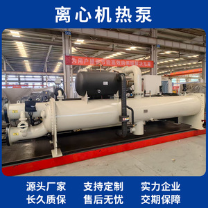 เครื่องทำความเย็นแบบแรงเหวี่ยงแม่เหล็กไฟฟ้า R410A ประหยัดพลังงานสำหรับอุตสาหกรรม - Product Image 4