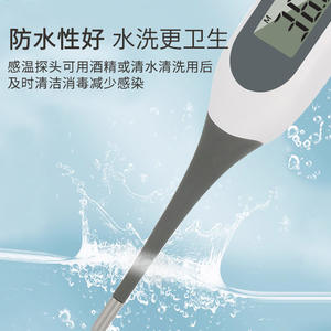 Thermomètre numérique à pointe souple pour enfants, pour usage axillaire et oral, appareil médical électronique de précision pour le commerce extérieur - Product Image 4