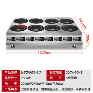 Cuisinière à induction multi-têtes 6 brûleurs, haute puissance, intelligente, pour restaurant, avec plaque en céramique - Product Image 6