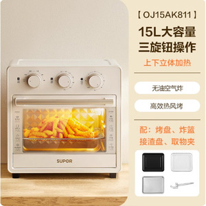 Supor Air Fryer <b>Oven</b> 15L Multifunction With Three <b>Knobs</b> For Home Use - Product Image 1