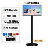 TV Interaktif Luar Ruangan 23,8 inci dengan Layar Sentuh Kapasitif 10 Titik, OS Android Terintegrasi, CMS, dan Basis Beroda yang Dapat Disesuaikan, Standar IP20