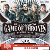 Kakawow AURA Jeu de cartes à collectionner officiel Game of Thrones, ensemble de cartes à échanger sous licence, nouveau