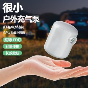 Pompe à air électrique d'extérieur, portable, alimentée par batterie, gonfleur et dégonfleur pour tente de camping, matelas pneumatique, avec lumière LED - Product Image 1