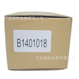 Encendedor electrónico B1401018 para hornos eléctricos, material de cobre, alta compatibilidad, número de pieza 62-22868-93 - Product Image 1