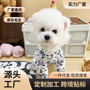 Pet Dog Dustproof Walking Pants Cute Animal Pattern Polyester Small Leg Protectors For Bichon Frise Teddy Dogs - Product Image 4