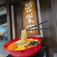 Support personnalisable en fibre de verre pour publicité alimentaire, panneau rectangulaire pour ramen, décoration de restaurant, présentoir à nouilles, sculpture