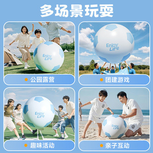 Circle Odd <b>Inflatable</b> Soccer Ball 20cm For Kids Infants Toddlers Playtime Fun - Product Image 4