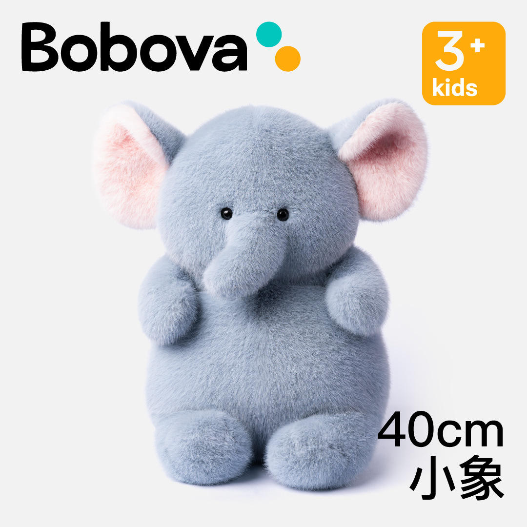 40cm new lazy series-little elephant