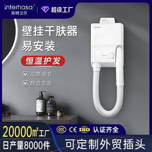 Wall Mounted Hair Dryer 300W 800W AC Motor Constant Temperature Bathroom Home Use D902 - Product Image 5