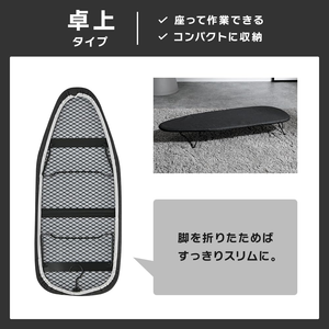 Custom <b>Folding</b> Ironing Board Tabletop Metal Mesh Ironing Board Multifunctional Ironing Board Suitable for Home Hotel Use - Product Image 3