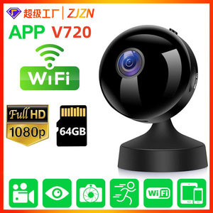 S9 <b>Network</b> Camera 12mm Lens 150 Degree Wide Angle Indoor Surveillance With Night Vision And Cloud Storage - Product Image 4