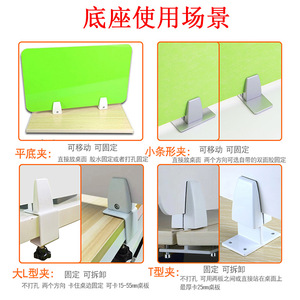 New Jiateng Acrylic Partition Desk <b>Divider</b> 0109 Durable Office Study <b>Room</b> <b>Divider</b> - Product Image 4