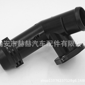 Tubo de Agua Refrigerante para Audi Q7 06E121045AN de Plástico para Reemplazo o Reparación - Product Image 1