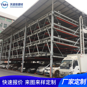 Garage de stationnement pour voitures en acier Tmh, capacité de charge de 10 000 kg, blanc, multi-niveaux, usage commercial - Product Image 5