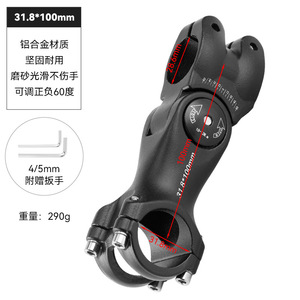 Alliage d'aluminium de poids élevé forgé 25.4/31.8 Tubes verticaux VTT guidon réglable accessoires de vélo tige de vélo - Product Image 3