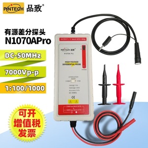 Sonde différentielle haute tension PinTech N1070APro 7000Vp-p DC-50MHz, rapport 1:100/1000, accessoire d'oscilloscope - Product Image 1