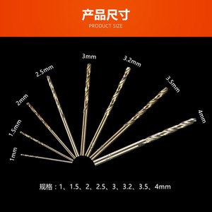 Gong Family Antiques Metric Jobbers Length <b>Drill</b> <b>Bits</b> Bright Uncoated For Steel Applications Sizes 1 To 4 - Product Image 4