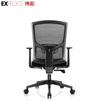 Chaise d'ordinateur pivotante à dossier haut réglable et au design moderne de bonne qualité Chaise de bureau ergonomique en maille pour direction